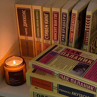 🔥Адский книжник🔥