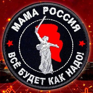 Из России с любовью