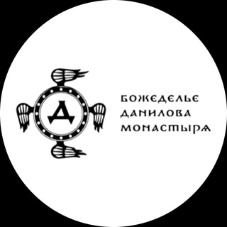 Божеделье