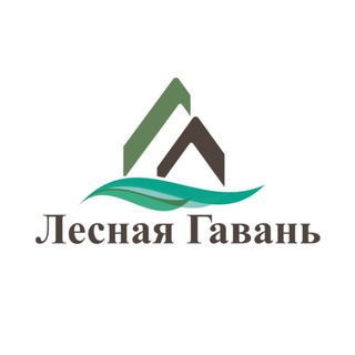 Глэмпинг в Братске- Лесная гавань