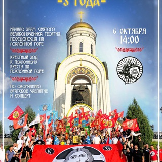 БРАТСКИЙ МОЛЕБЕН