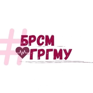 ГрГМУ|БРСМ|Life