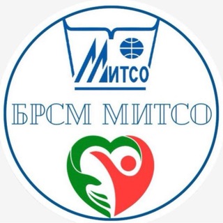 БРСМ МИТСО | Минск