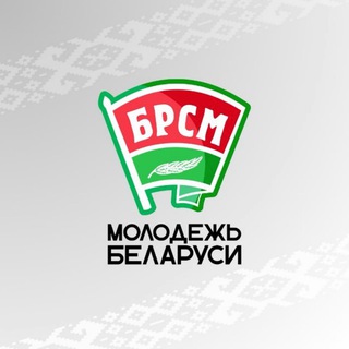 БРСМ: live