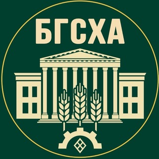 УО БГСХА