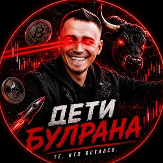 ДЕТИ БУЛРАНА | Василий Суфидянов