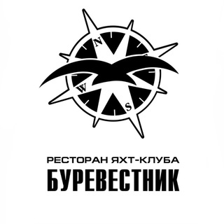 Ресторан яхт-клуба «Буревестник»
