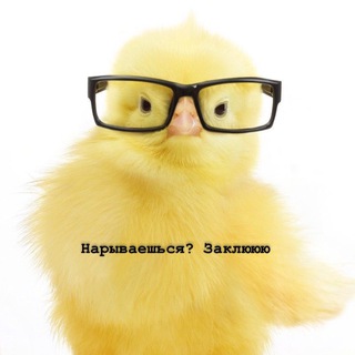 Будем бурмалдеть