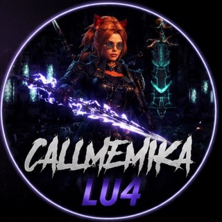 Call Me Mika | STREAM | Lu4, Lineage, L2 etc.