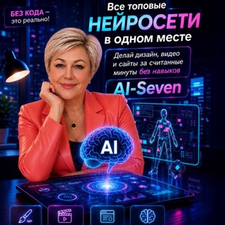 ИИ и Клуб Капитальных Идей (ККИ)