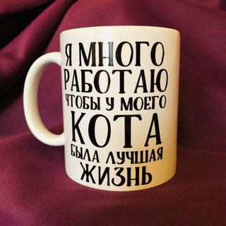 Котомать и Котобать