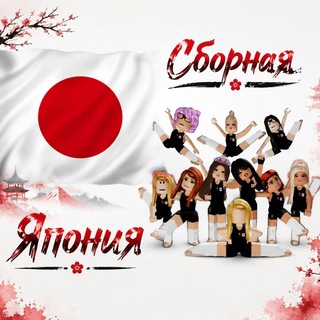 •🇯🇵Japan national team🇯🇵•