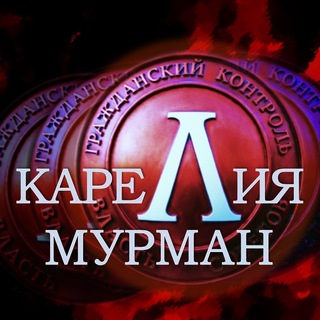 Люди RU . Карелия - Мурман