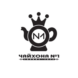 Чайхона №1