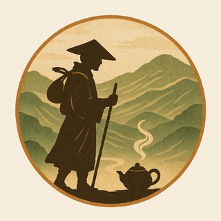 Чайный Странник