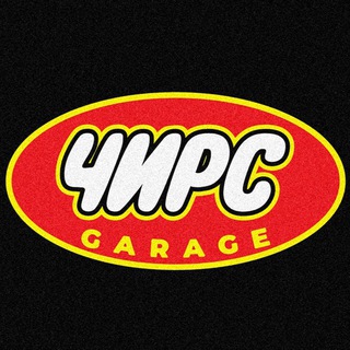 Cheers garage