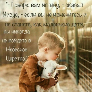 Страница ободрения