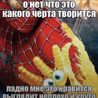 черр