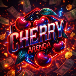CHERRY🍒ОТЗЫВЫ