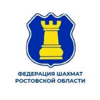 Федерация шахмат РО