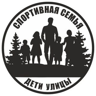 Дети Улицы
