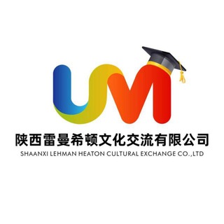 Поступление в Китай, Гранты на обучение в Китае , Изучение китайского языка- Lehman Education🇷🇺🇨🇳