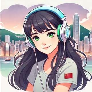 Китайский для будущего🇨🇳