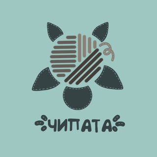 ЧИПАТА