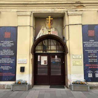 Храм Николая Мирликийского в Новой Слободе