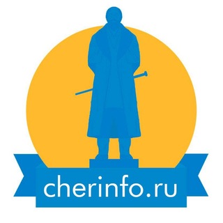 Череповец