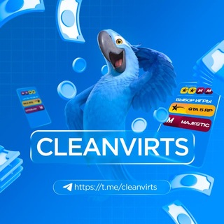 Clean virts Купить вирты | Продать вирты | Скуп виртов | Покупка виртов | Продажа виртов | Купить вирты гта5рп | продать вирты г