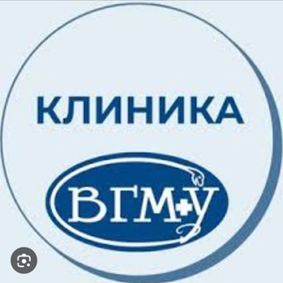 Клиника ВГМУ