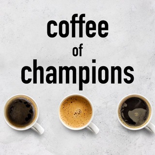 Coffee of Champions | Белград