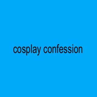 [АРХИВ] cosplay confession