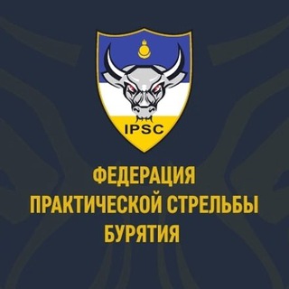 Центр практической стрельбы Республики Бурятии