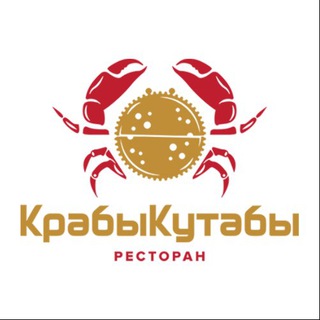 КрабыКутабы