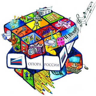 ОПОРА КРЕАТИВНАЯ🇷🇺