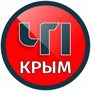 ЧП / КРЫМ🆘🔞