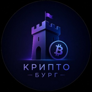 Crypto Burg🏙️