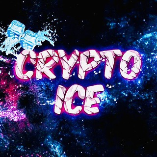 CRYPTO ICE❄