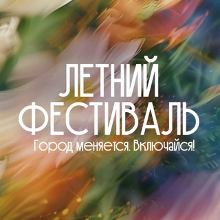 КУЛЬТ ИЖ | маркеты | Культурный Ижевск