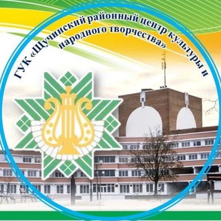 Культура Щучинщины