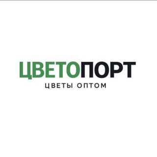 ЦветоПорт🌸