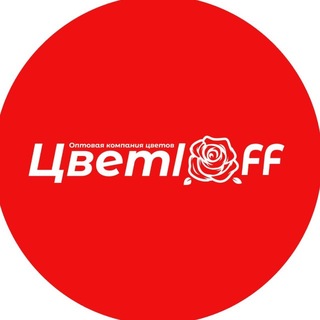 ЦВЕТLОFF | Цветы Уфа | Доставка цветов 24/7 в Уфе