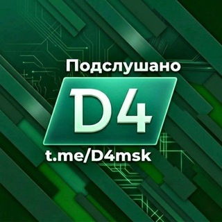Подслушано МЦД-4 | Апрелевка - Железнодорожная МЦД4