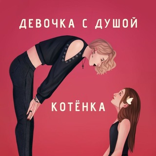 Кабаре Даламара🖤😈