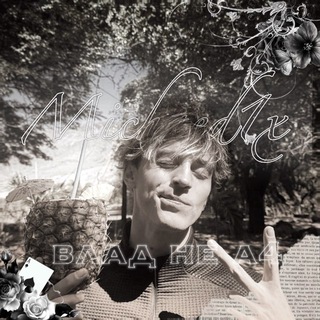 [LV] ᴍɪᴄʜᴀᴇᴅ1x | влад “не а4”