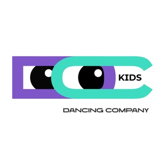 DanCo kids| Про танцы и не только