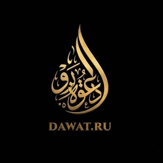 DAWAT.RU
