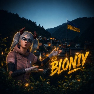 тгк BLON1Y NEWS